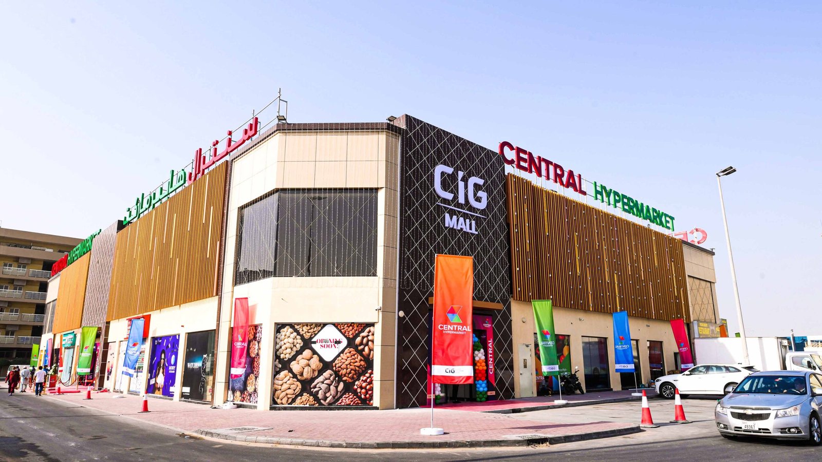 https://cigholdings.com/wp-content/uploads/2024/06/CIG-Central-Mall2-scaled-2.jpg